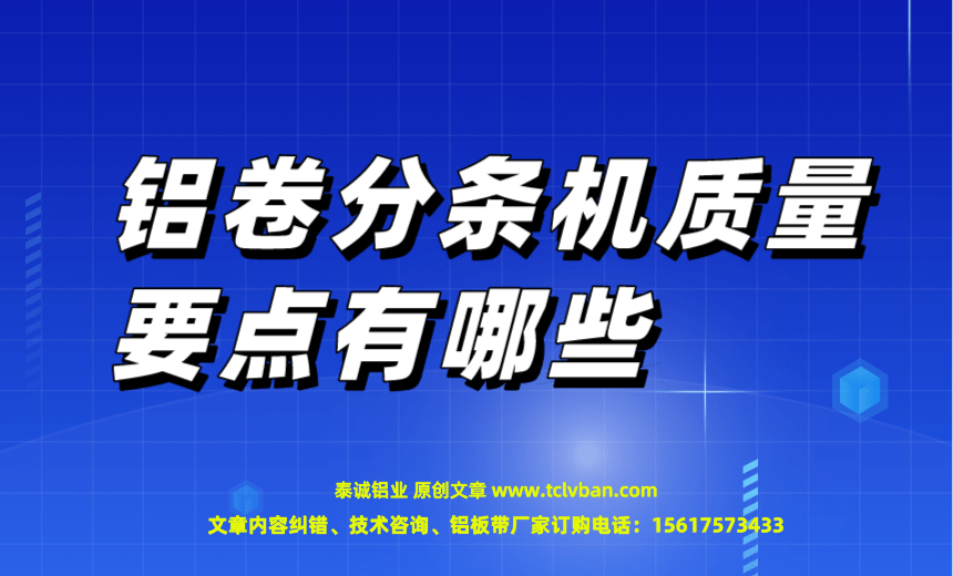 tclvban-文章首圖__2023-03-04 21_00_01.png