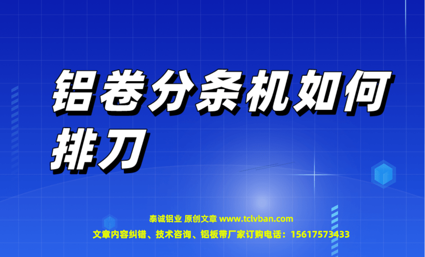 tclvban-文章首圖__2023-03-04 21_12_00.png